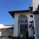 옛우동전문점 이미지