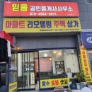 예봄인테리어 이미지