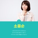 엘여성의원 이미지