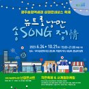 송정푸드마켓 이미지