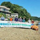 매정마을 이미지