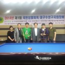 토마토 당구클럽 이미지