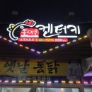 돌아온켄터키 네이버블로그