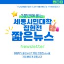 약사(건강박사)가 알려주는 건강 비법 이미지