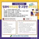 컴퓨터와문화 이미지