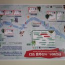 26.3.22(일)염화강 철책 걷기 안내 천운검님 이미지