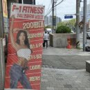 윗반송역 1번출구 앞 | 주례헬스장 찾는다면, 냉정역 1번 출구 바로 앞 ‘에프원피트니스 냉정점’으로!