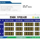 신김포농협주유소 이미지