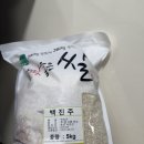 참좋은농산 - 부천시 오정구 성곡로 110 | 참좋은농산