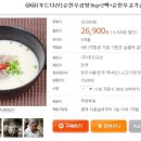 순한우곰탕 네이버블로그