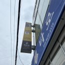 윤스토리 | 용봉동타로상담 윤타로스토리 다녀온 후기
