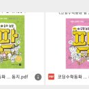 도형농장 이미지