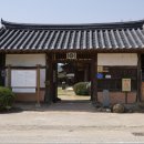 충의당