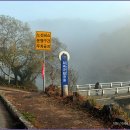 입곡군립공원(산림욕장) 이미지