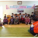 자봉경로당 이미지