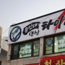 고려태권도장 이미지