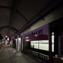 장군시오야끼삼척직영점 네이버블로그