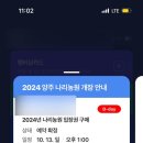 나리투어
