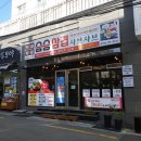 승승당리점 | 당리 승승삼겹 샤브샤브 드뎌다녀옴 ! ㅎㅎ