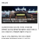 봄여름가을겨울식당 이미지