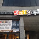 은성밥차 이미지