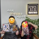 개꿀 | 팔십삼 번째 방탈출 후기! 「개꿀 스피치 센터」