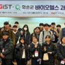 화순이양고등학교 이미지