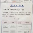 공공용 85 이미지