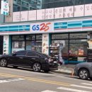 GS25 포항유강타운점 이미지