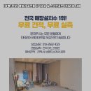 풀스크린골프 이미지