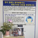 금강보청기군산센터