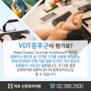 스마트 신경외과의원 이미지