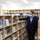 수비면 작은도서관 이미지