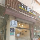 얌얌김밥 이미지