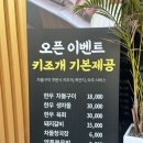 소미차돌 이미지