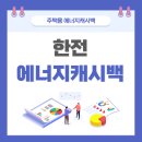 두용전기 네이버블로그