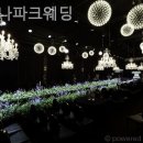 아레나파크웨딩 이미지