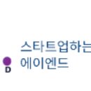주식회사 에이통상