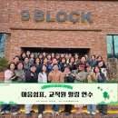 아띠랑어린이집 이미지