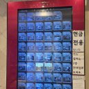 리더스모텔 | 청주 율량동 숙소 추천 [SHOW 호텔]