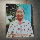 할매농산 이미지