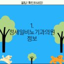정세일비뇨기과의원 이미지