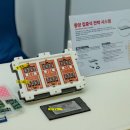 아성시스템산업