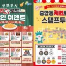 익산치킨 이미지