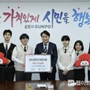 군포고등학교 이미지