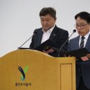 용인도시공사 노동조합 이미지