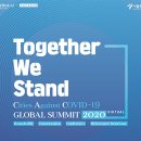 [시민제안강좌] 궁금한 이웃나라 중국 | [CAC 2020] 첫 날 프리서밋, 온라인 관람 후기