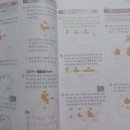푸른공부방 | 푸른마을5단지 공부방 - 스마트해법수학 안산푸른마을5단지점 이용후기