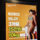 마인드휘트니스 올레시장점 이미지