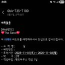 제주하나리조트 이미지